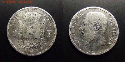 МОНЕТЫ МИРА 10-17 - Бельгия – 2 франка (1866) «Леопольд II» (Ag)