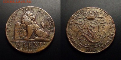 МОНЕТЫ МИРА 10-17 - Бельгия – 5 сантимов (1850)