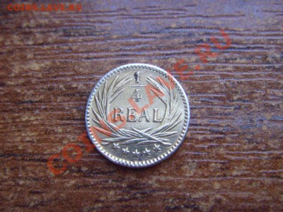 4 реала 1897 "огромная" монета  до 10.03 в21.00М - LPIC7335.JPG
