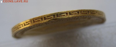 5 рублей 1909 ЭБ с 200 редкая - IMG_6865.JPG