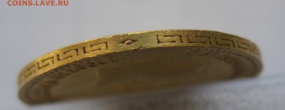 5 рублей 1909 ЭБ с 200 редкая - IMG_6863.JPG