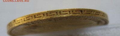 5 рублей 1909 ЭБ с 200 редкая - IMG_6861.JPG