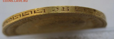 5 рублей 1909 ЭБ с 200 редкая - IMG_6857.JPG