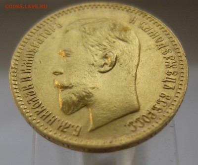 5 рублей 1909 ЭБ с 200 редкая - IMG_6872.JPG