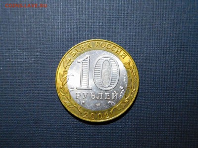 БИМ МинФин + МинЭкономРазвития, до 01.10.2017г. - DSCN2160_thumb