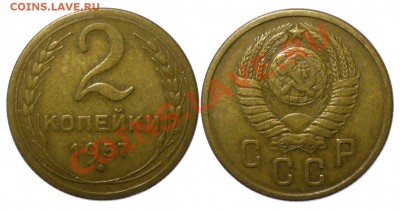 2, 5 , 20 копеек 1957 не частые - 2-57 103