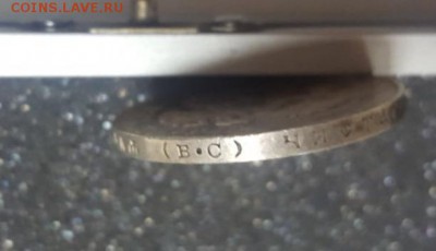 1 рубль 1913 300 лет дому Романовых до 30.09.2017 - IMG_1567.JPG