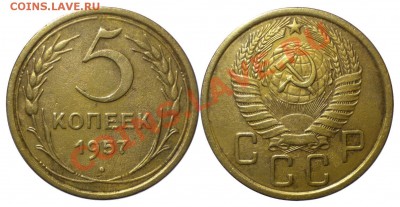 2, 5 , 20 копеек 1957 не частые - 5-57 102