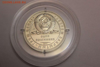 Полтинники Гагарин Терешкова на 25 руб стрельба из карабина - IMG_5382_thumb