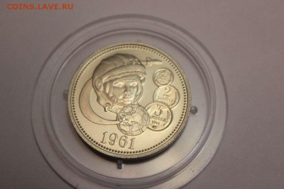 Полтинники Гагарин Терешкова на 25 руб стрельба из карабина - IMG_5381_thumb