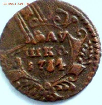 поАушка 1734г. до 30 09 22.30 мск - P1012291 (2).JPG