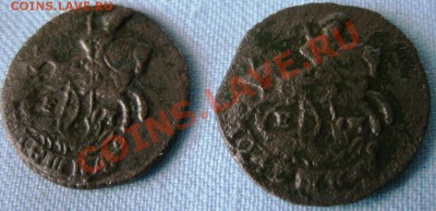 Полушка 1772 ЕМ, 1770 ЕМ. - GEDC0663.JPG