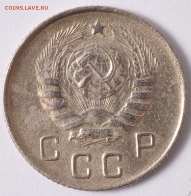 10 копеек 1944 Предпродажная оценка - 94C20D00-6416-443C-B2FF-DF5351314FDA