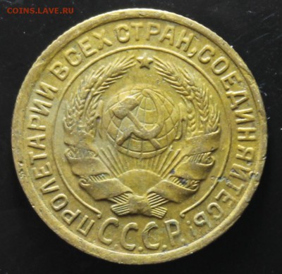 2 копейки 1935, 1941 до 29.09 - IMG_4298.JPG