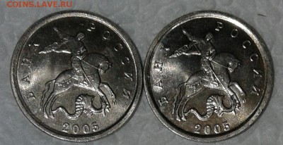 1 коп 2005 м скол штемпеля - 20170926_205546-1