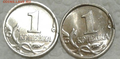 1 коп 2005 м скол штемпеля - 20170926_205410-1
