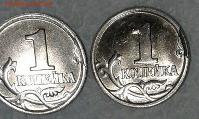 1 коп 2005 м скол штемпеля - 20170926_205629-1
