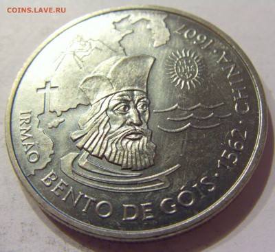 200 эскудо 1997 Бенто Португалия №3 30.09.2017 22:00 - CIMG4683.JPG
