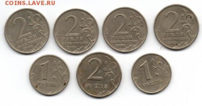 Гагарин,Мурманск, Тула, Сталинград и монеты 1999  года - img002
