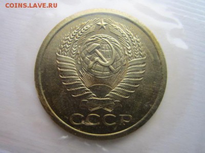 1969 5 коп. НАБОРНЫЕ В ЗАПАЙКЕ до 02.10.2017 в 22:30 - IMG_6367.JPG
