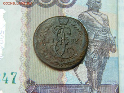 денга 1793г км до 30.09 в 22 00 - DSCN0888[2].JPG
