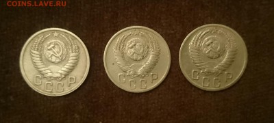 15 копеек 1952г  шт3.21Г и шт3.11А и 1948 шт.2Б - шт3.21г-а