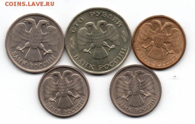 Монеты России 1992- 1993 годов штемпельный блеск - img002