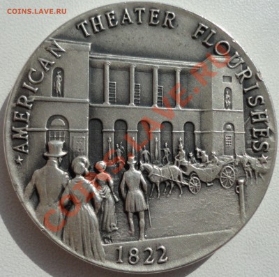 монет? 1822 год, "Театр" - серебро - 1