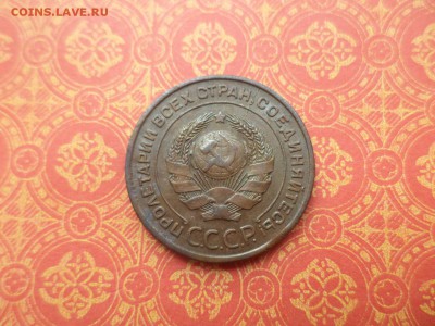 2 копейки 1924 года - DSC08408.JPG