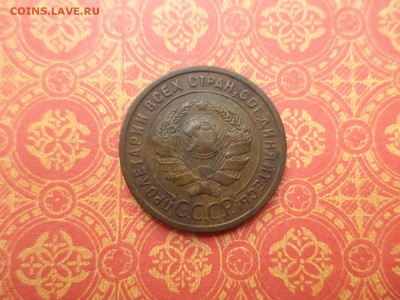 1 копейка 1924 года - DSC08406.JPG