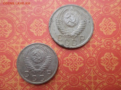 10 и 15 копеек 1950 года - DSC08403.JPG