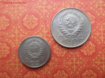 10 и 20 копеек 1945 года - DSC08400.JPG