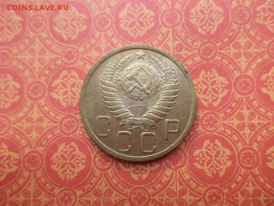 5 копеек 1948 года - DSC08398.JPG