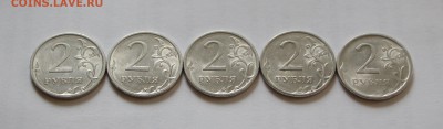 2 рубля ММД + СПМД - _ДЕВЯТЬ_ неполных раскола Аверса - 2 (2).JPG