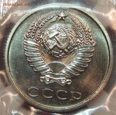 1973 набор в распил - P1010020.JPG