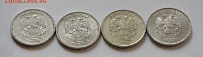 2р._ММД + СПМД_ - _ШЕСТЬ_ неполных раскола Аверса + бонус - IMG_9397.JPG