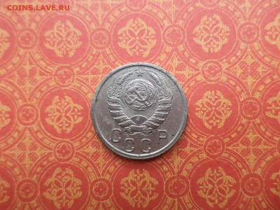 15 копеек 1940 года - DSC08388.JPG