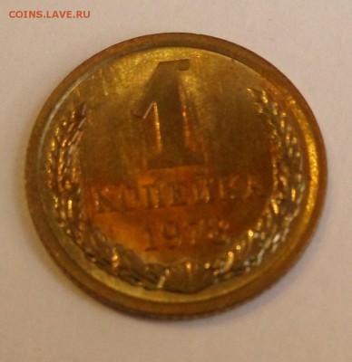 2 копейки 1979 UNC до 29.09.17 - SAM_6304.JPG