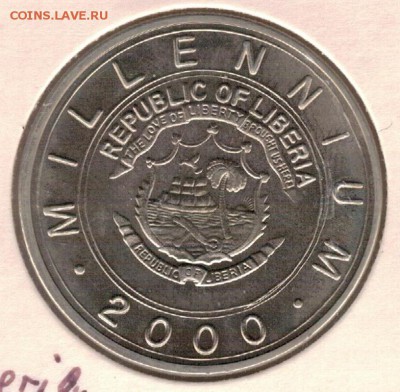 Либерия 5$ 2000 Год дракона до 02.10.2017 в 22.00мск (Е424) - 4-1л