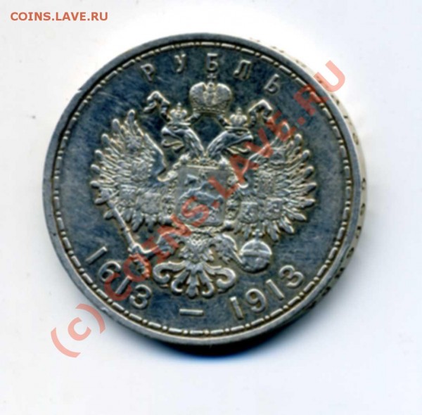 Помогите с оценкой состояния и стоимости - img100