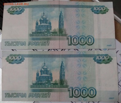 1000р. - серия __аа__ мод.2010г. - 22