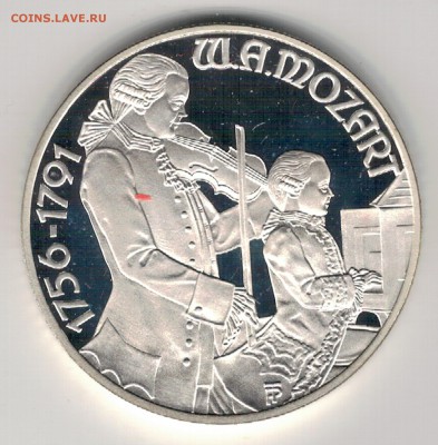 Ag Австрия 100 шиллингов 1991 Два Моцарта 02.10 в 22ч (Е385) - 5-ав100ш91м