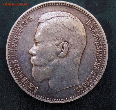 1 рубль 1896,ГЕРБЫ,КОРОТКИЙ,С 200,до 29.09 - P_20170926_134153_SRES_1