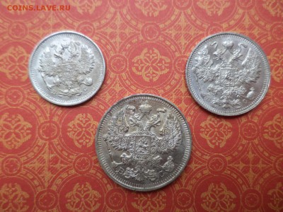 10, 15, 20 копеек 1913 года, состояние - DSC08431.JPG