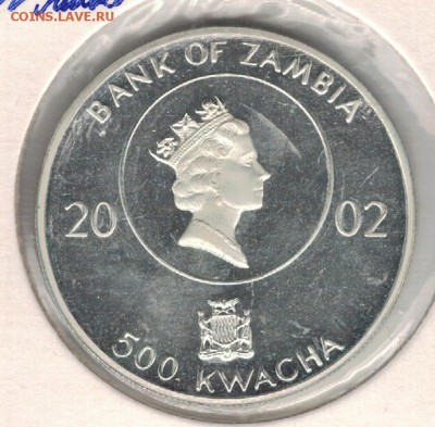 Замбия 500 квача 2002 Олимпиада 02.10.2017 в 22.00мск (Е402) - 5-з02а