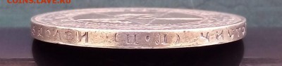 50 копеек 1922ПЛ,КОРОТКИЙ,С 200,до 29.09 - P_20170926_134430_SRES_1