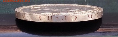 50 копеек 1926,БЛЕСК,КОРОТКИЙ,С 200,до 29.09 - P_20170926_134608_SRES_1