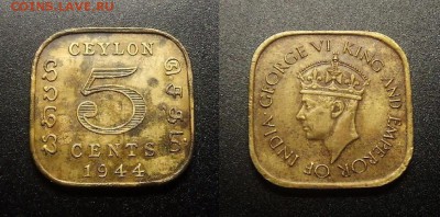 МОНЕТЫ МИРА 10-17 - Брит. Цейлон – 5 центов (1944) «Георг VI»