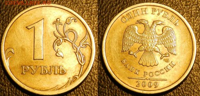 1 р. 2005 спмд шт1.2-В;1 р. 2009 спмд шт-2.3 С-Б до 1.10 - 3