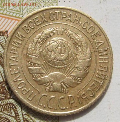 1 копейка 1928, до 29.09.17 в 22.00 мск - IMG_3086.JPG